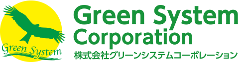株式会社グリーンシステムコーポレーション